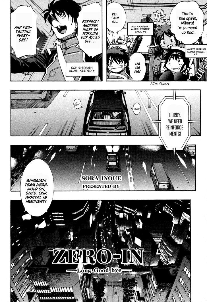 Zeroin - Vol.12 Chapter 75 : By My Friend's Side (End)