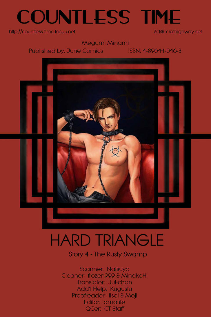 Hard Triangle - Vol.1 Chapter 4 : The Rusty Swamp