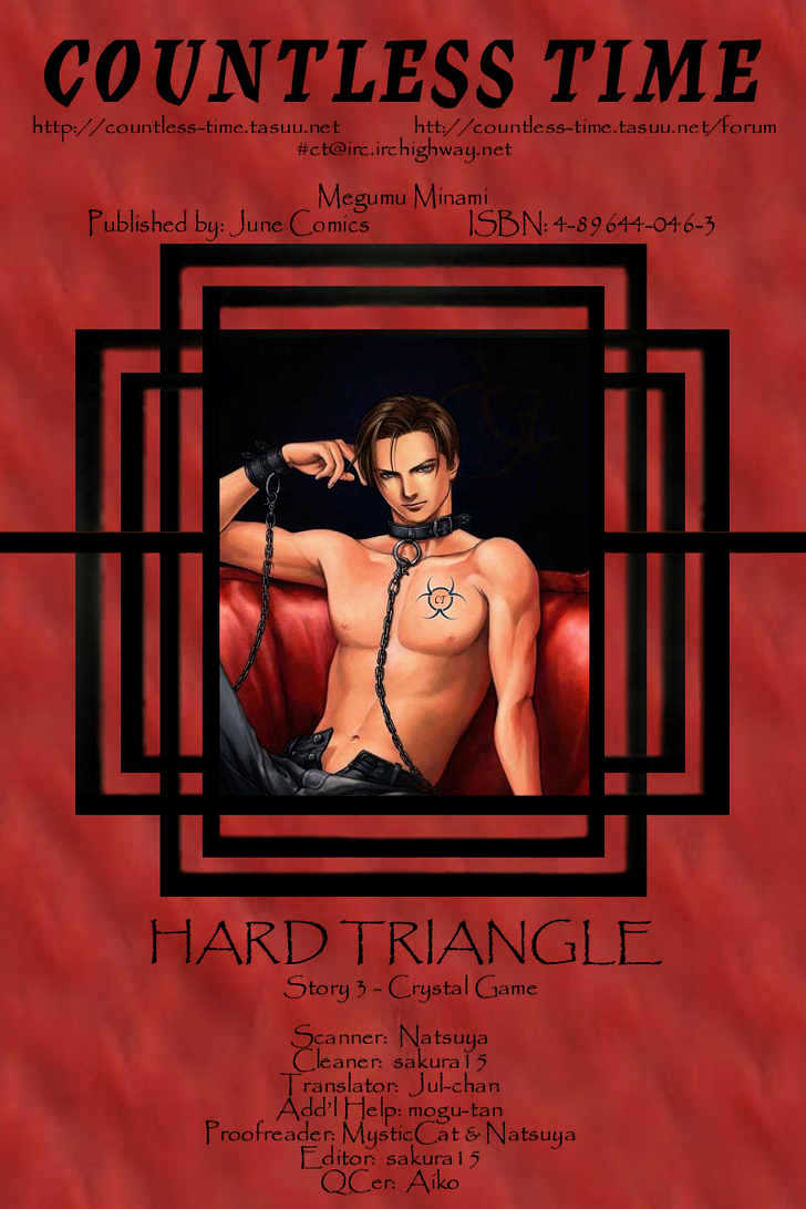 Hard Triangle - Vol.1 Chapter 3 : Crystal Game