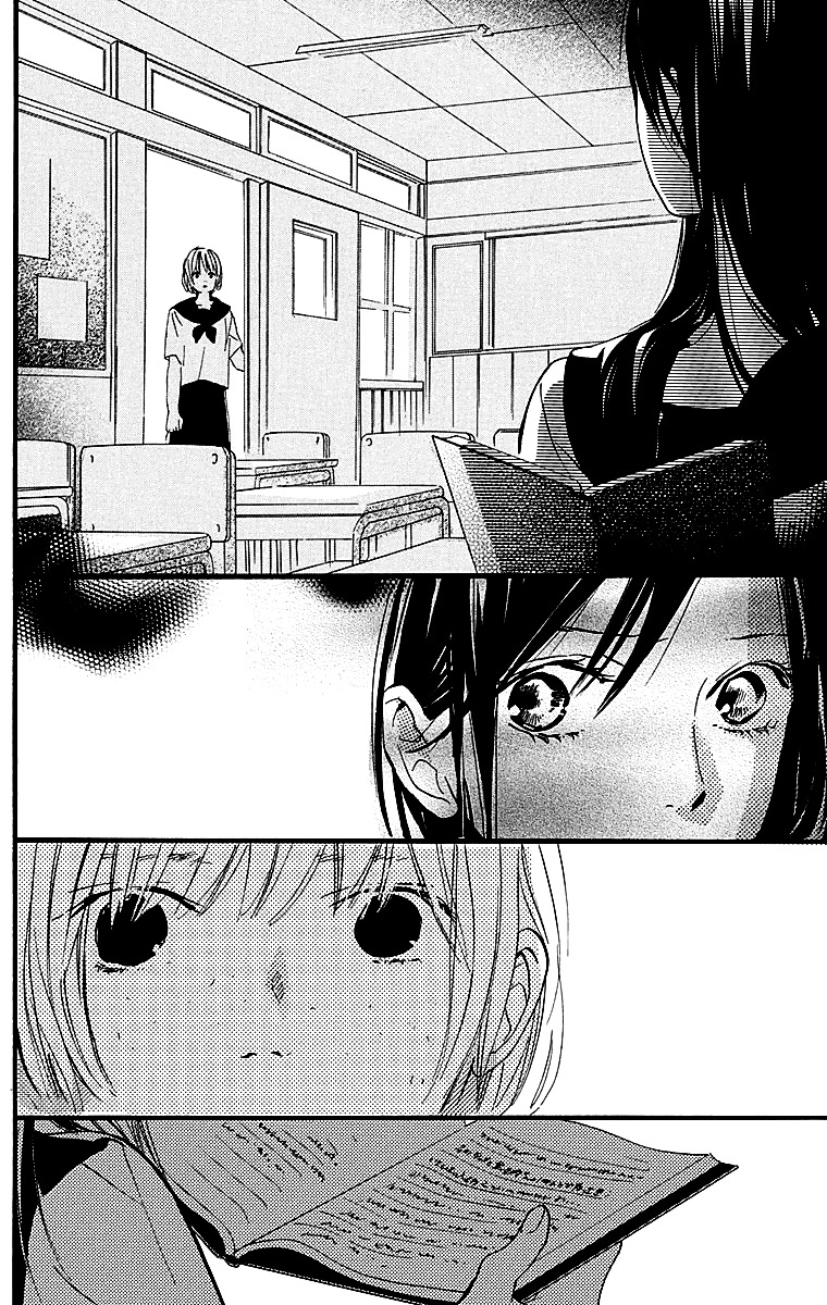 Tonari No Kanata - Vol.1 Chapter 4 : Keep A Diary (End)