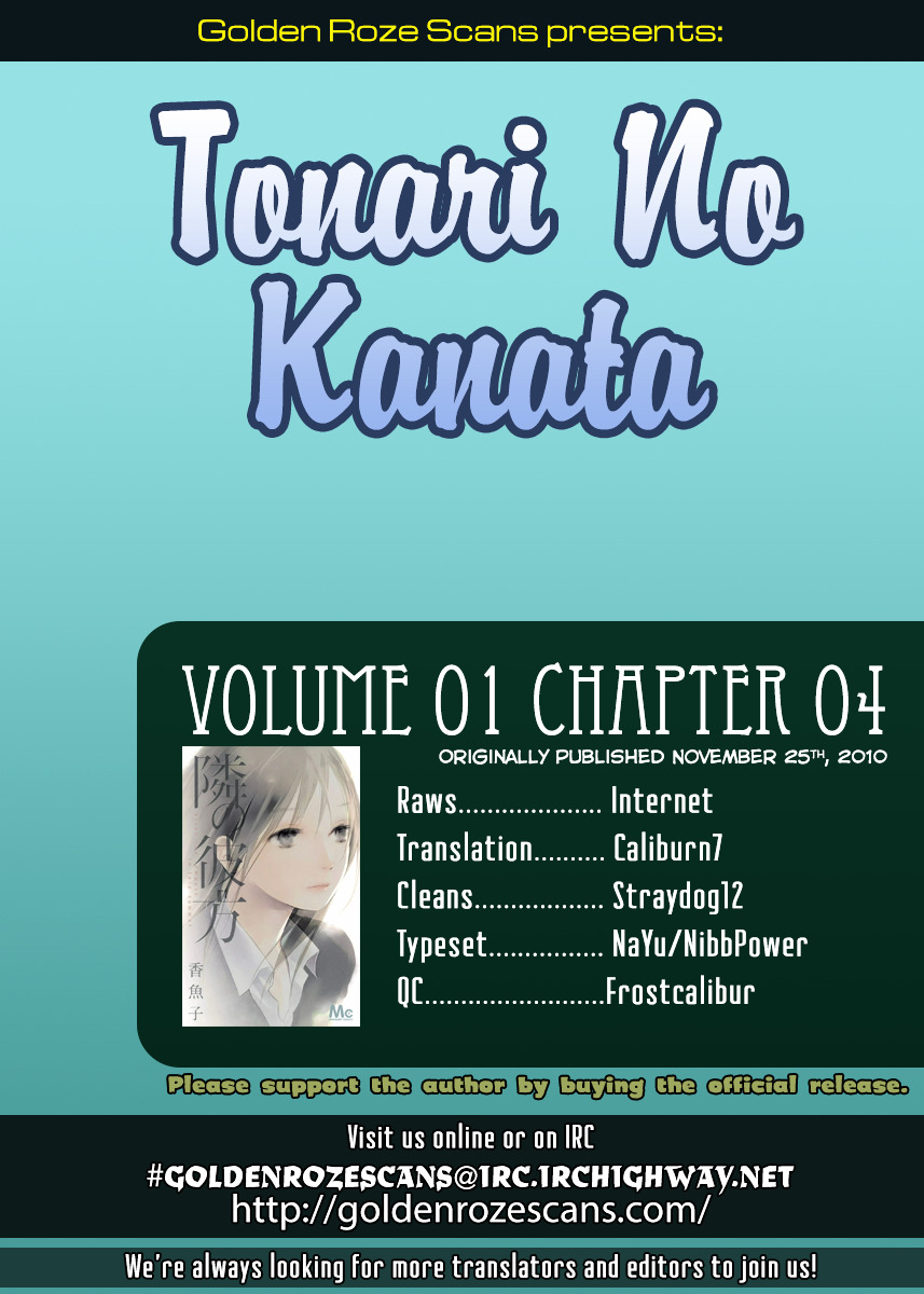 Tonari No Kanata - Vol.1 Chapter 4 : Keep A Diary (End)