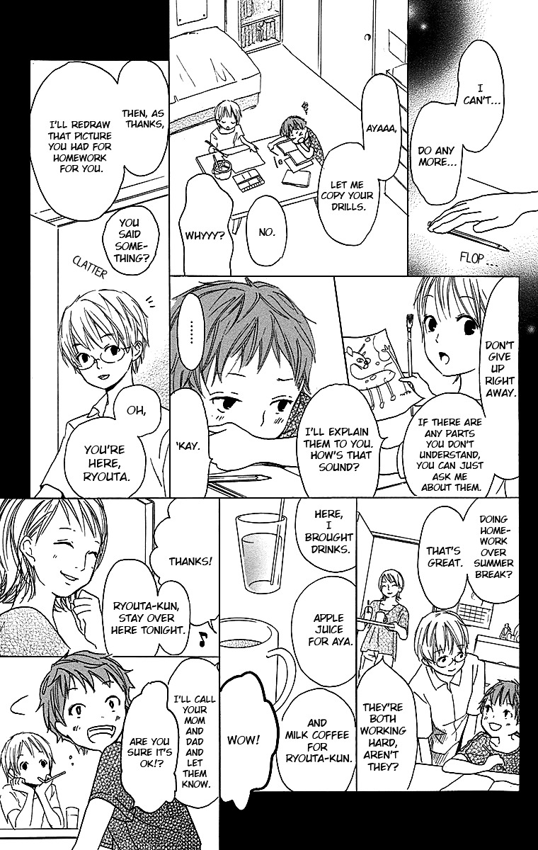 Tonari No Kanata - Vol.1 Chapter 3 : Together But Apart