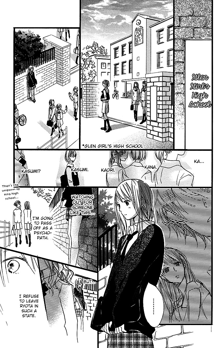 Tonari No Kanata - Vol.1 Chapter 3 : Together But Apart