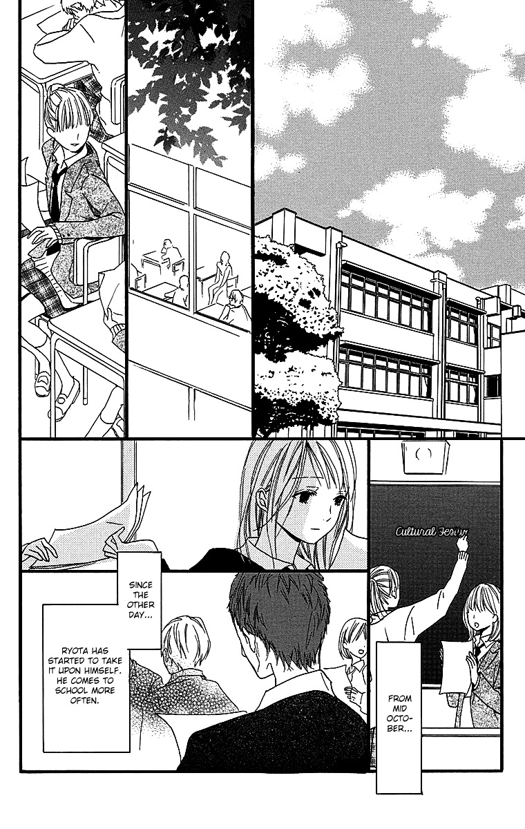 Tonari No Kanata - Vol.1 Chapter 3 : Together But Apart