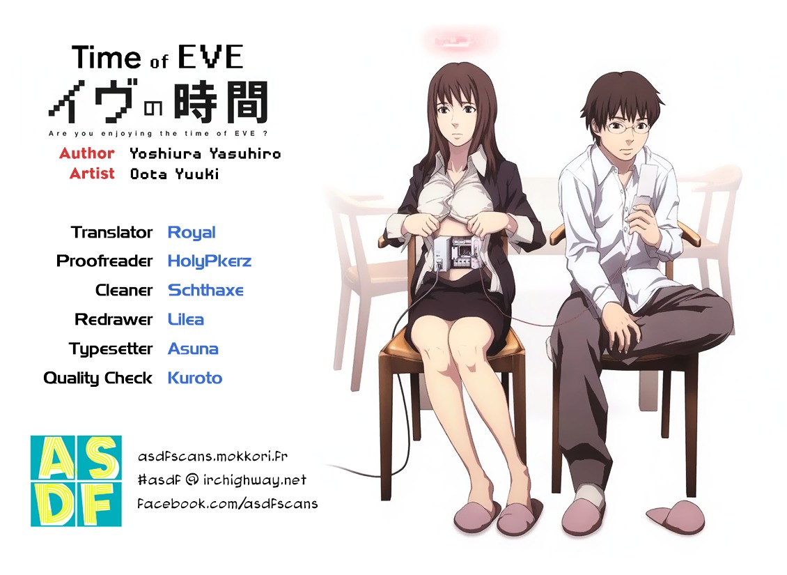 Eve No Jikan - Vol.1 Chapter 2 : Eve02 >> Akiko