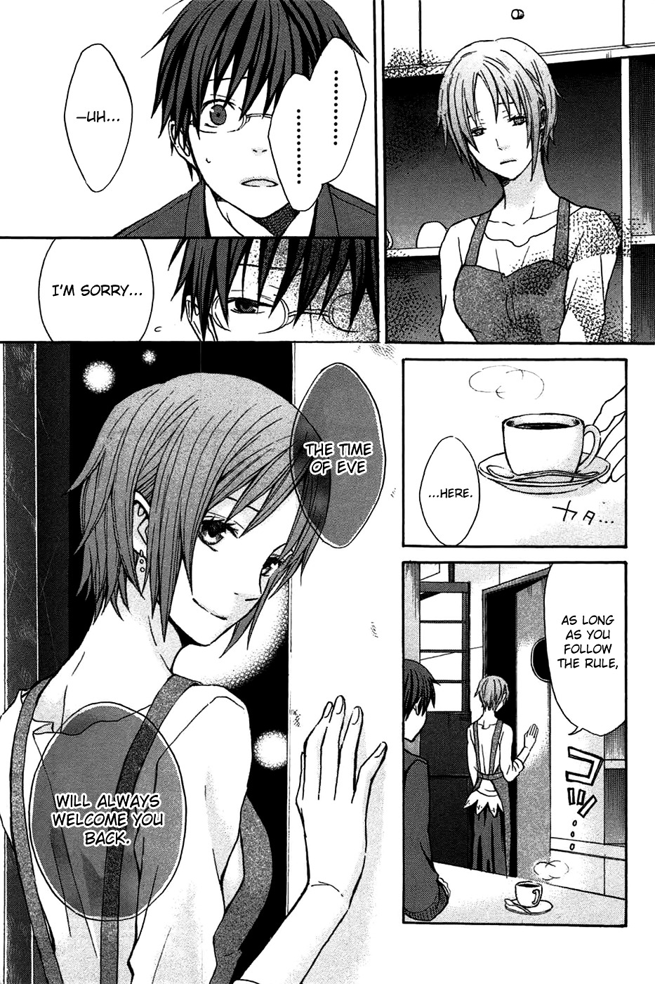 Eve No Jikan - Vol.1 Chapter 5 : Eve05 >> "Wavering Heart"