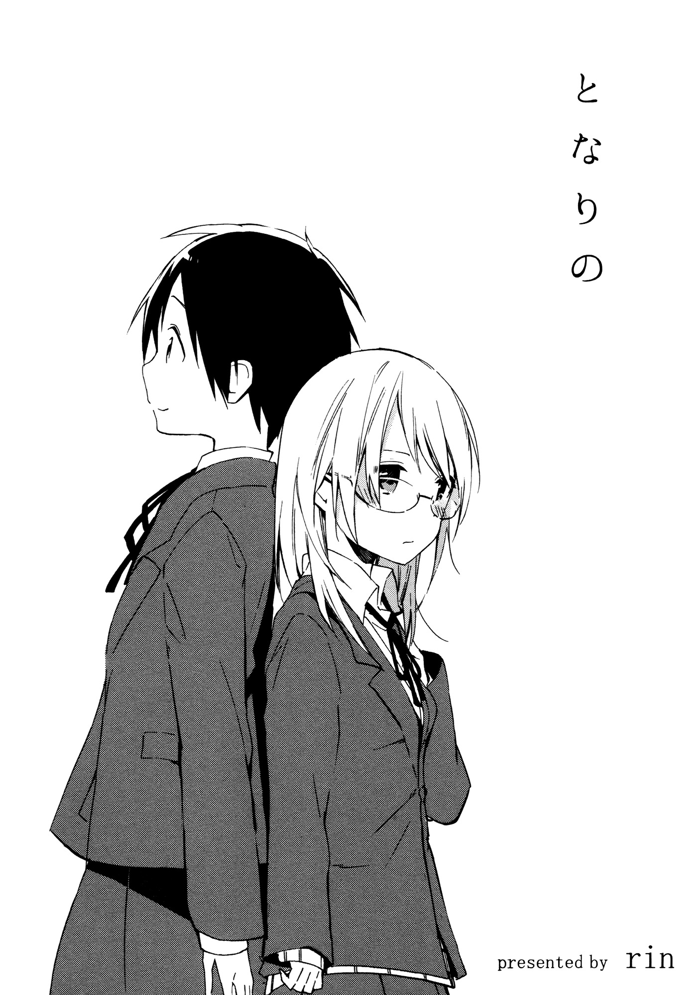 Tonari No - Chapter 0 : [Oneshot]