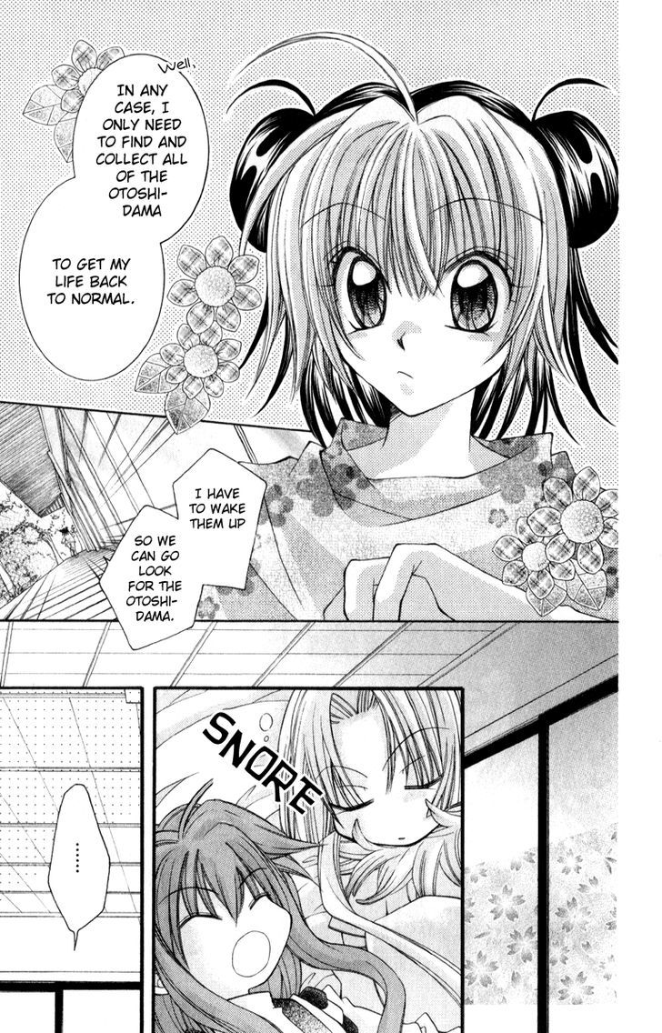 Origami - Vol.2 Chapter 7