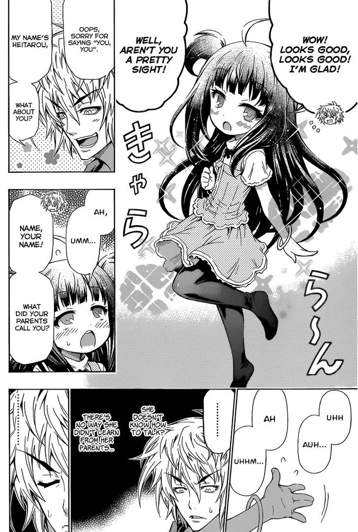 Musume-Iri Hako - Chapter 1: Musume-Iri Hako (Girl In A Box)