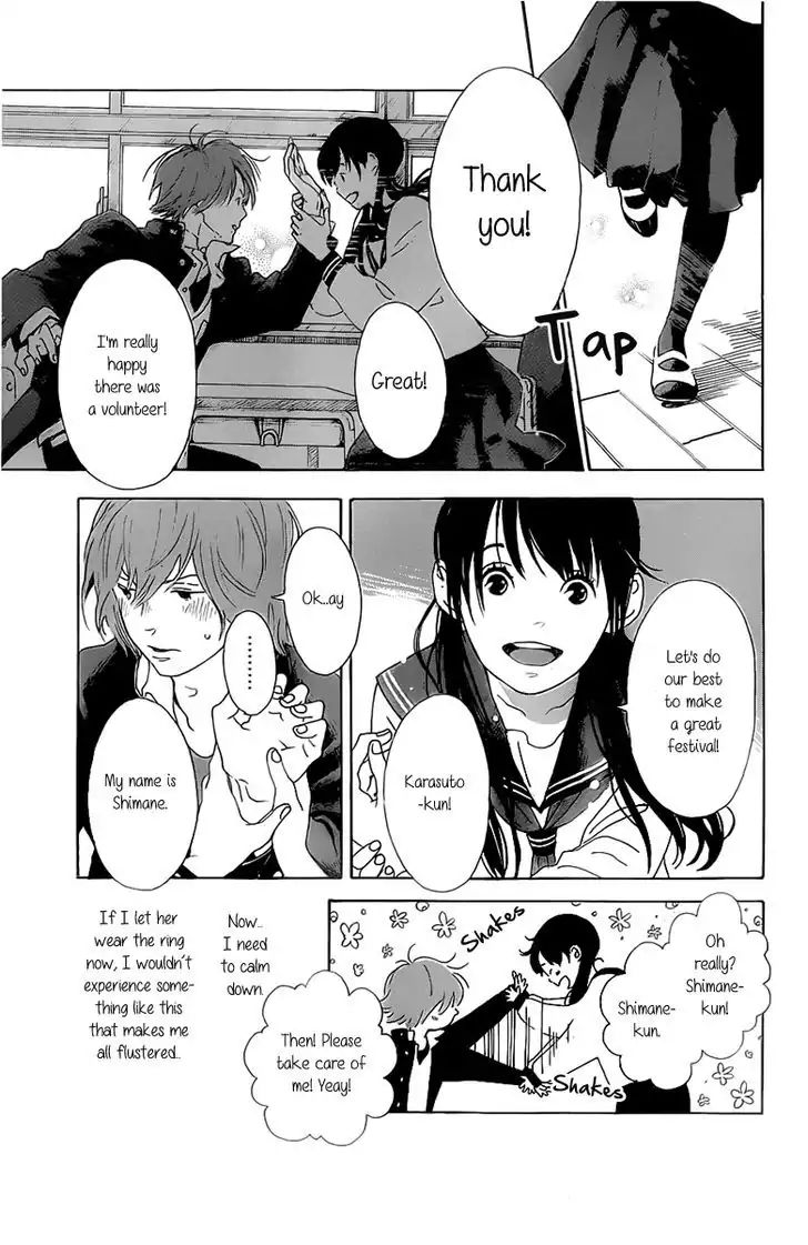 Musume-Iri Hako - Chapter 5: Koi Aru Doguya