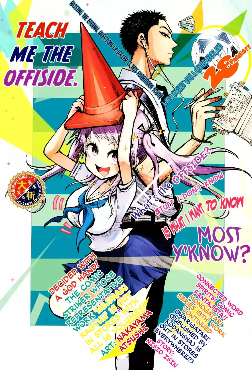 Musume-Iri Hako - Chapter 6: Teach Me The Offside