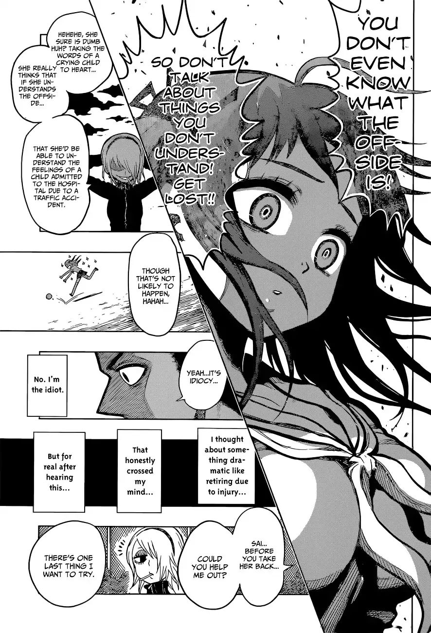 Musume-Iri Hako - Chapter 6: Teach Me The Offside