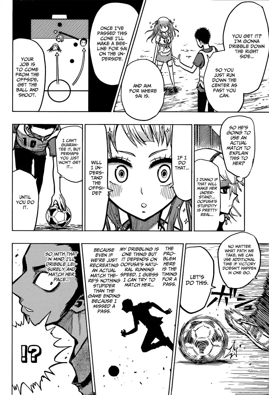 Musume-Iri Hako - Chapter 6: Teach Me The Offside