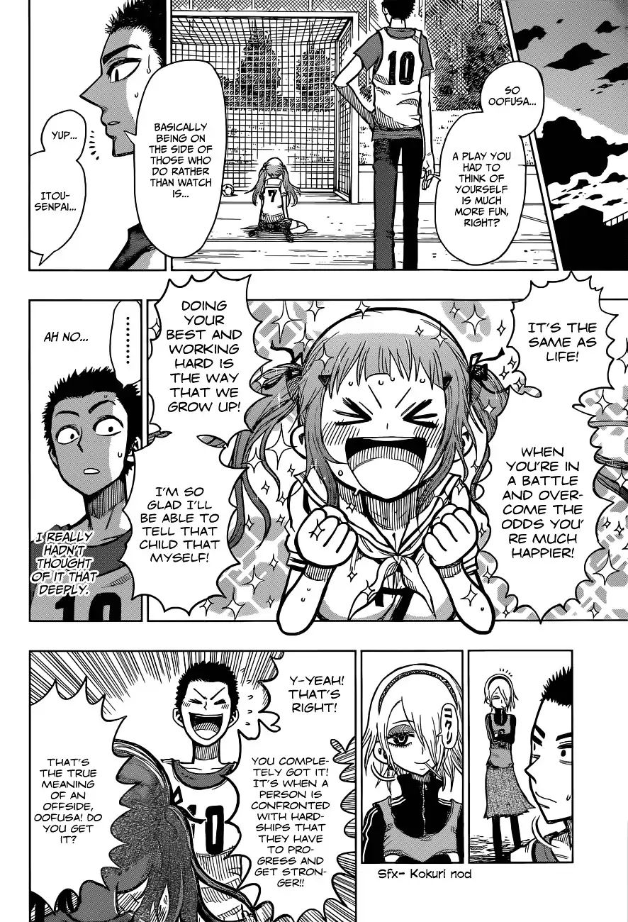 Musume-Iri Hako - Chapter 6: Teach Me The Offside