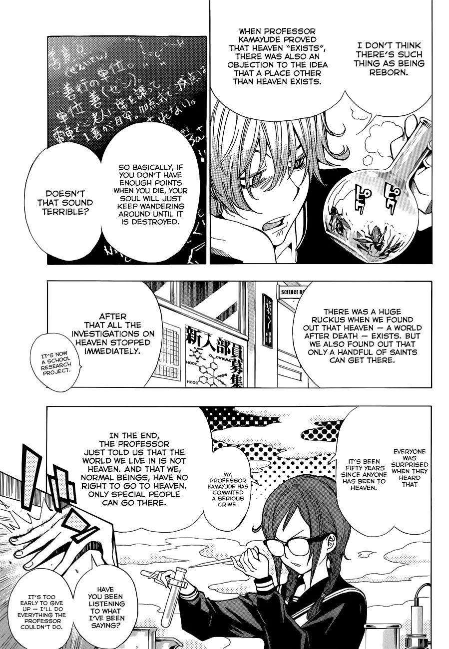 Musume-Iri Hako - Chapter 2: Rkd-Ek9