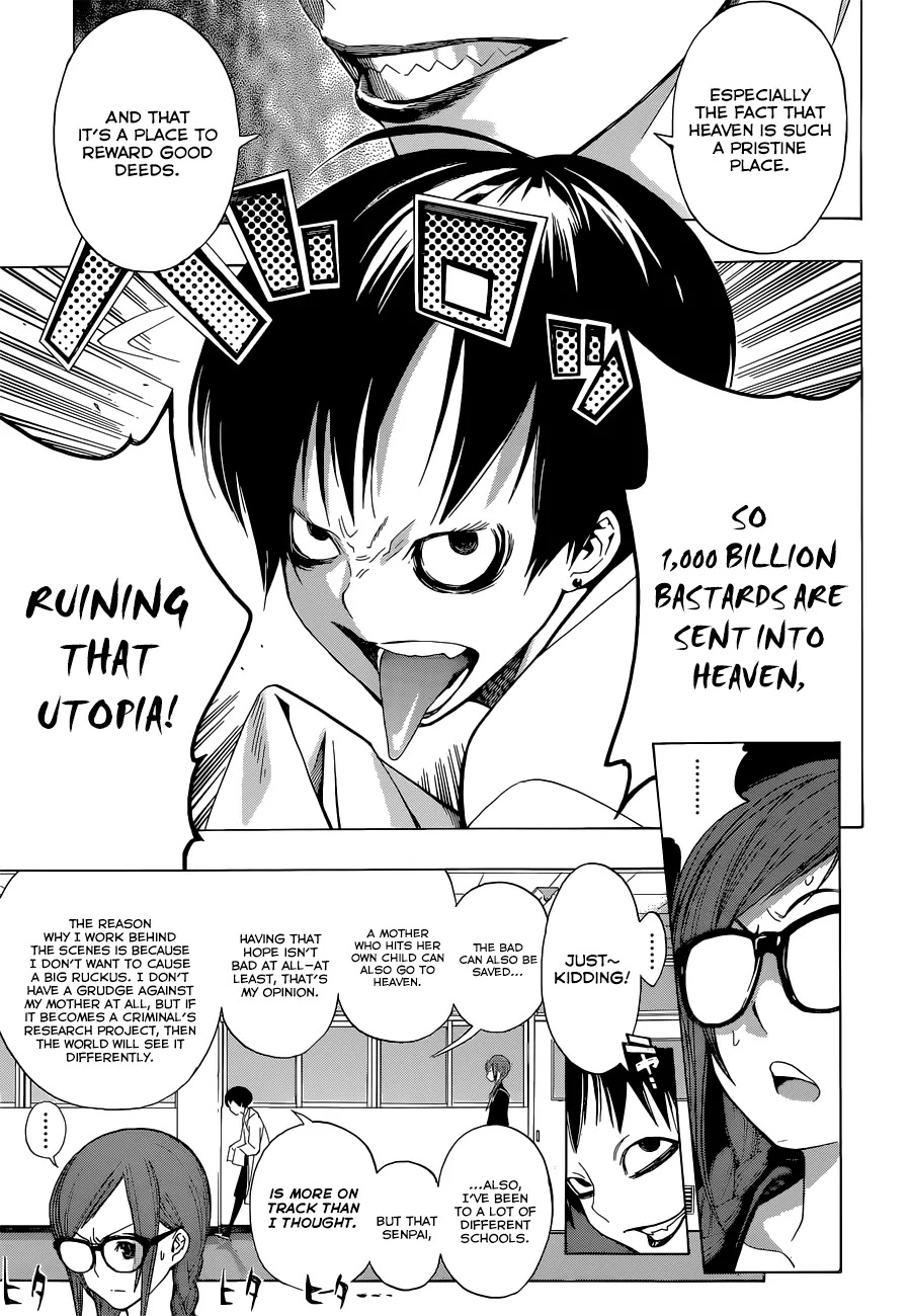 Musume-Iri Hako - Chapter 2: Rkd-Ek9