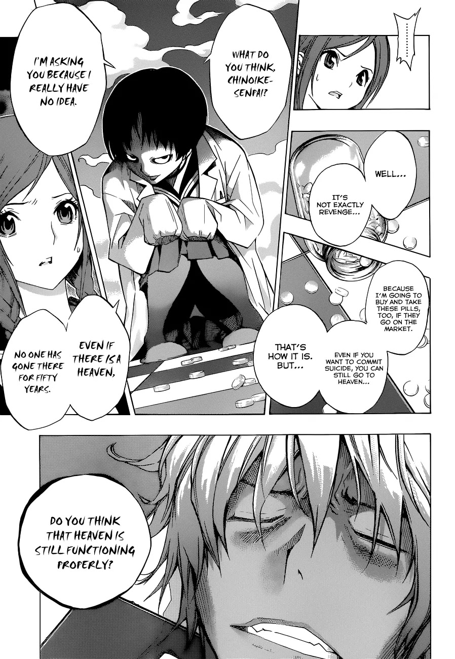 Musume-Iri Hako - Chapter 2: Rkd-Ek9