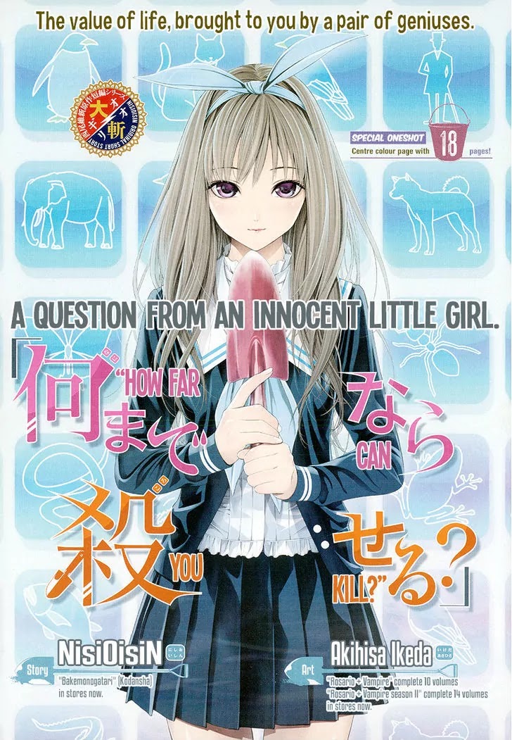 Musume-Iri Hako - Chapter 3: Nani Made Nara Koroseru? (What Can You Kill?)