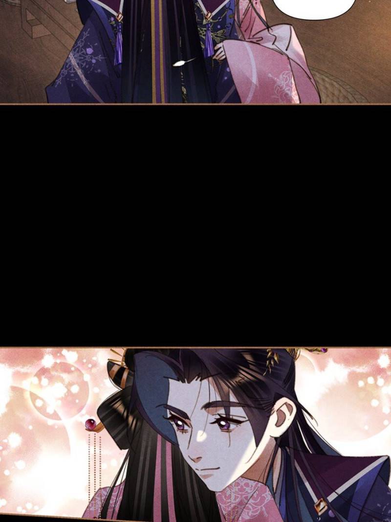 Shen Yi Di Nu - Chapter 636