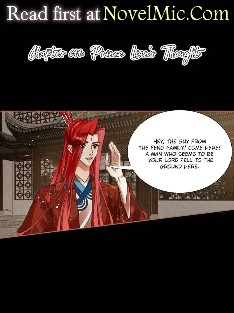 Shen Yi Di Nu - Chapter 644