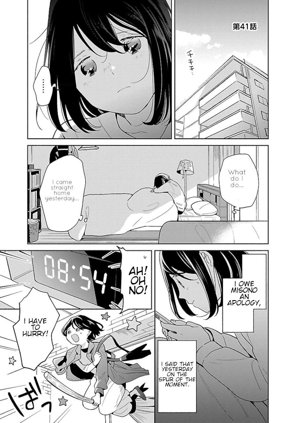 Majo-Senpai Nichijou - Chapter 41