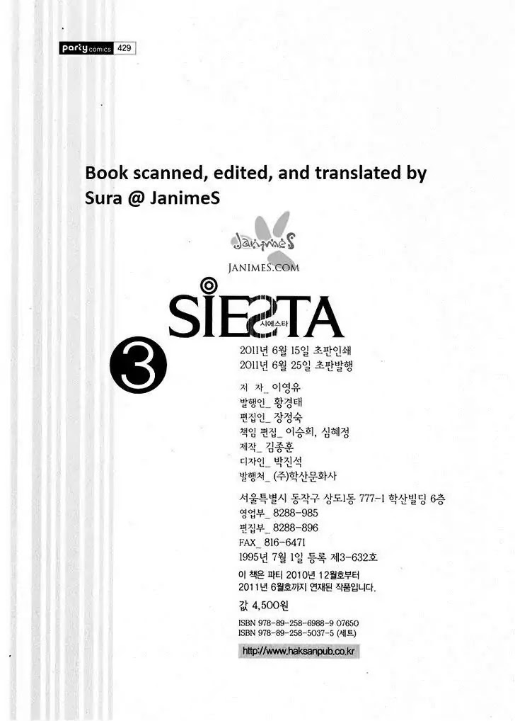 Siesta - Vol.3 Chapter 11