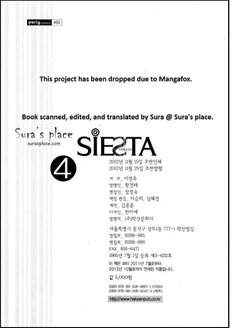 Siesta - Vol.4 Chapter 11