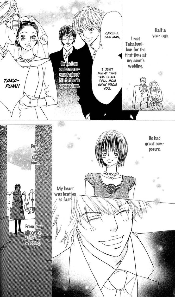 Yuuwaku No Bansan - Vol.1 Chapter 2