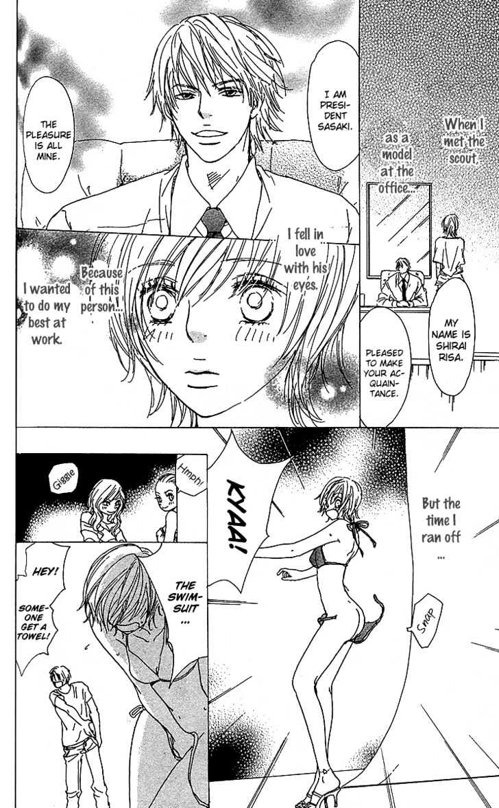 Yuuwaku No Bansan - Vol.1 Chapter 3