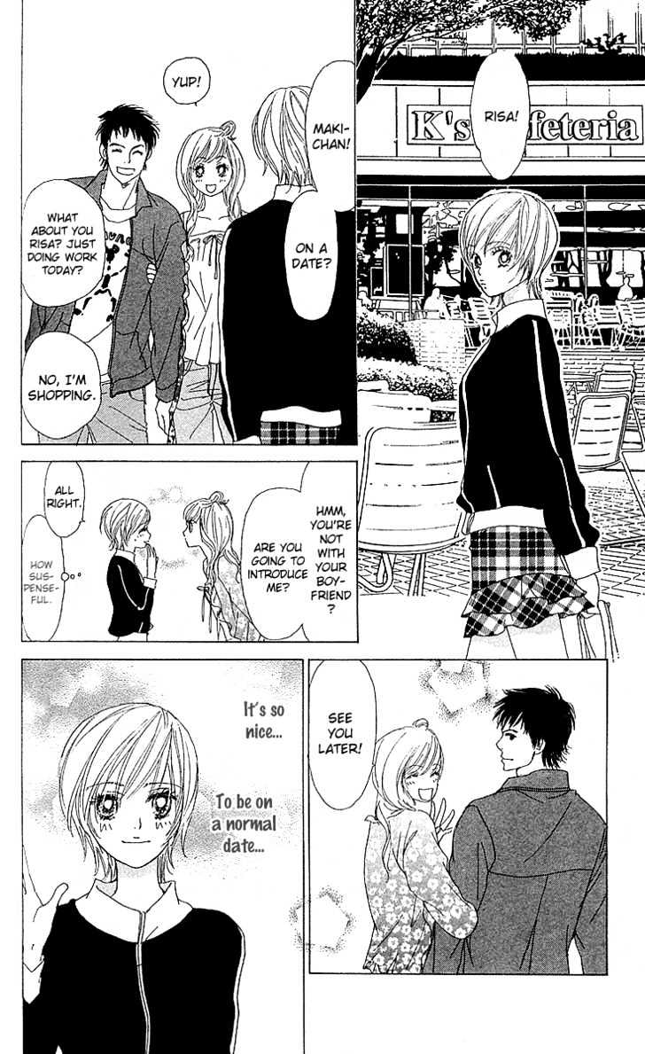 Yuuwaku No Bansan - Vol.1 Chapter 3