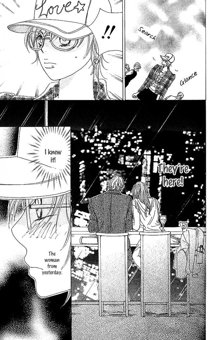 Yuuwaku No Bansan - Vol.1 Chapter 3