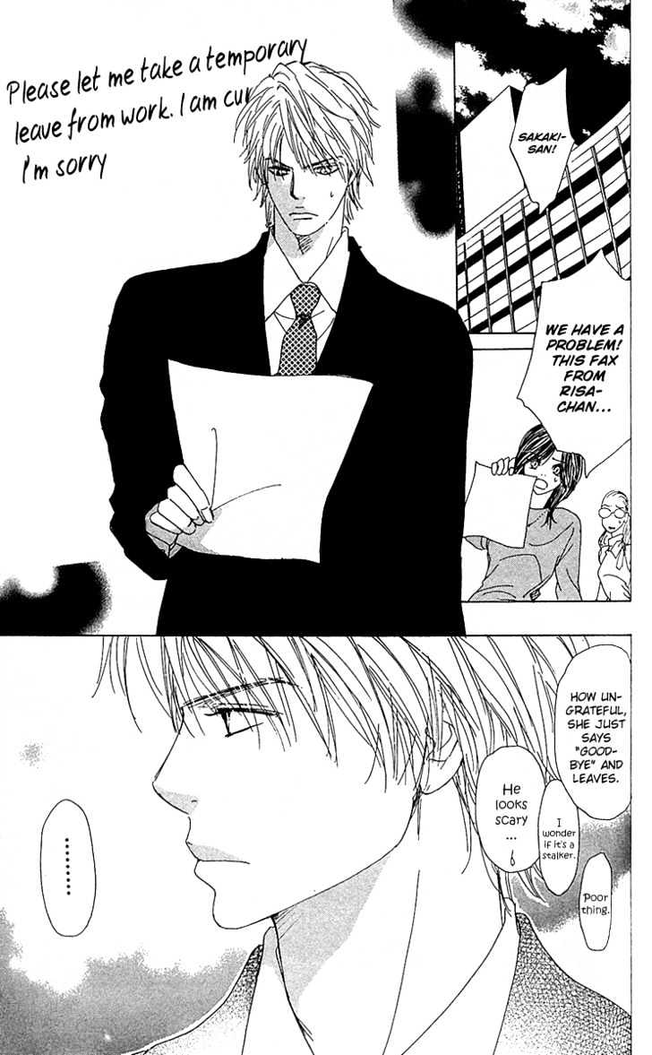 Yuuwaku No Bansan - Vol.1 Chapter 3