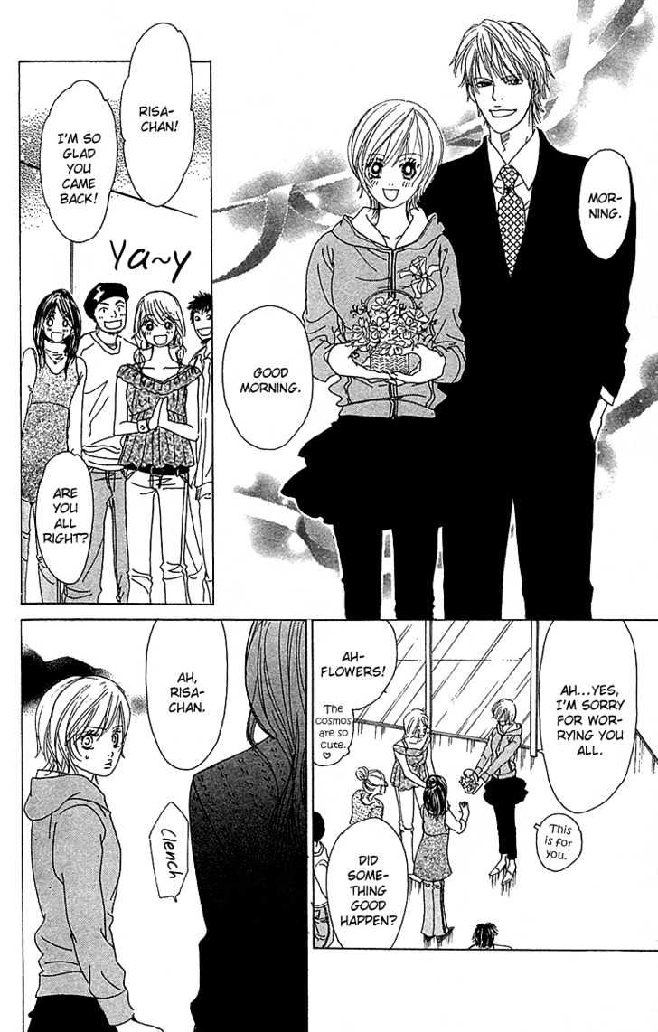 Yuuwaku No Bansan - Vol.1 Chapter 3