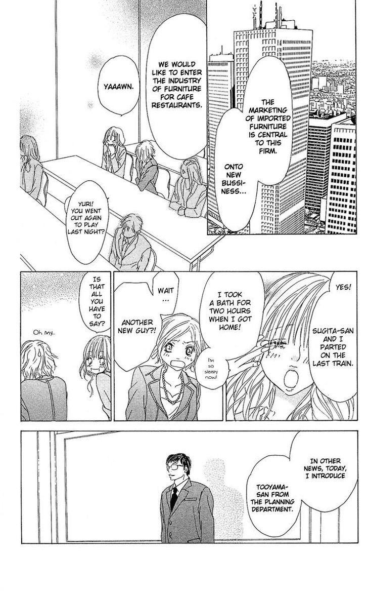 Yuuwaku No Bansan - Vol.1 Chapter 1