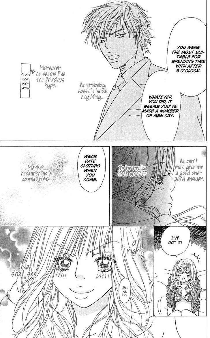 Yuuwaku No Bansan - Vol.1 Chapter 1