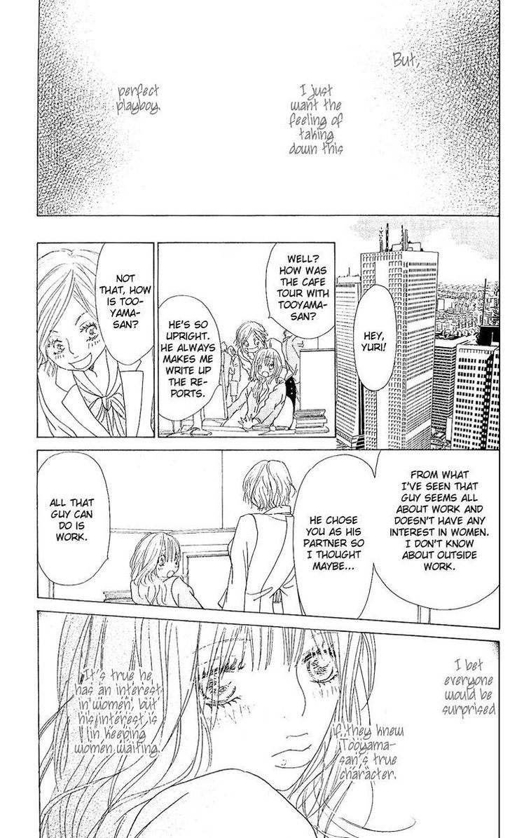 Yuuwaku No Bansan - Vol.1 Chapter 1