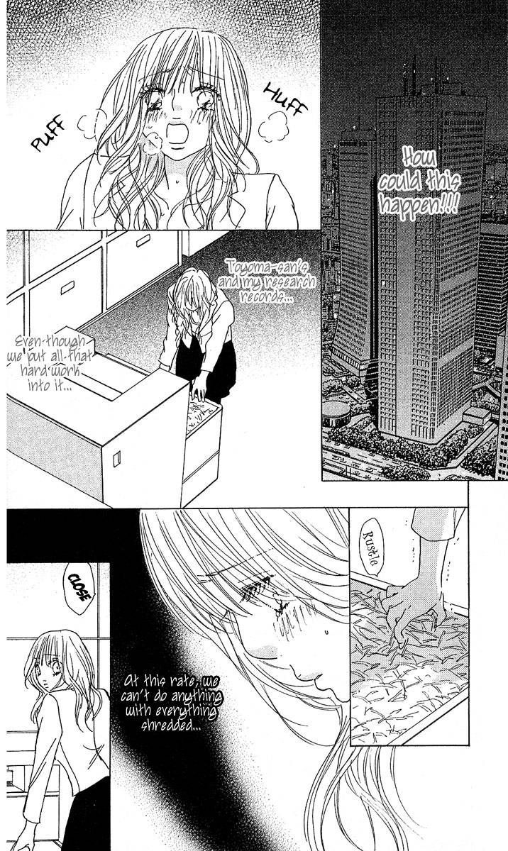 Yuuwaku No Bansan - Vol.1 Chapter 1