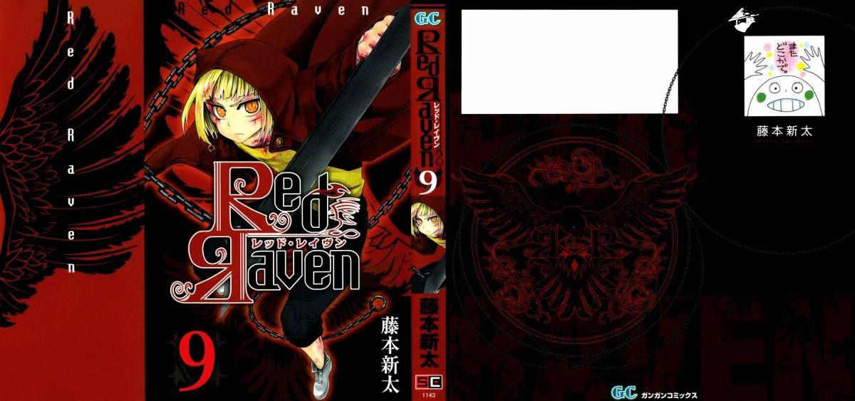 Red Raven - Chapter 40