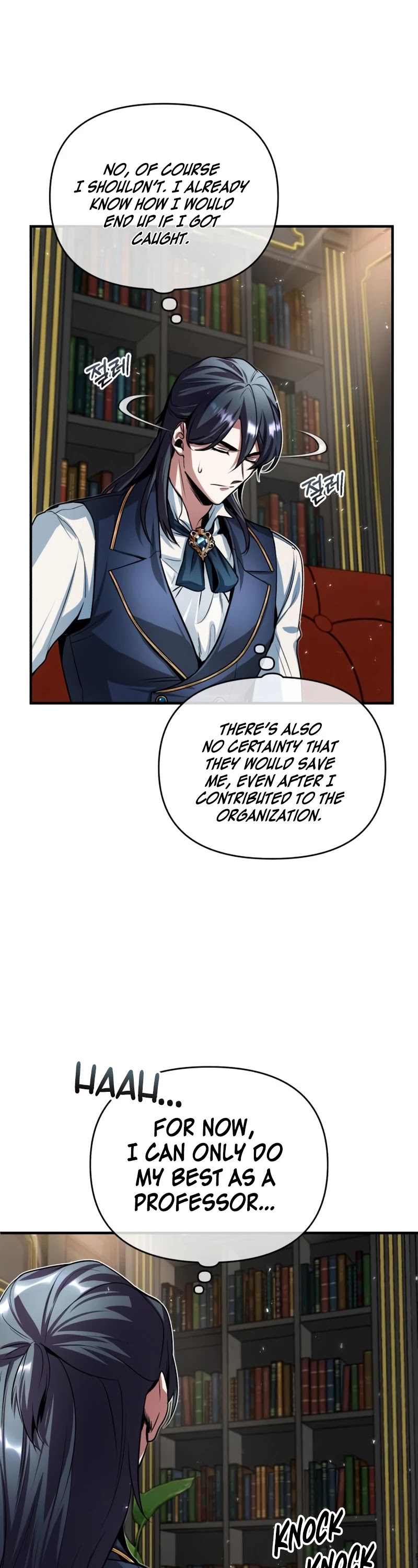 Academy’s Undercover Professor - Chapter 9: Equality