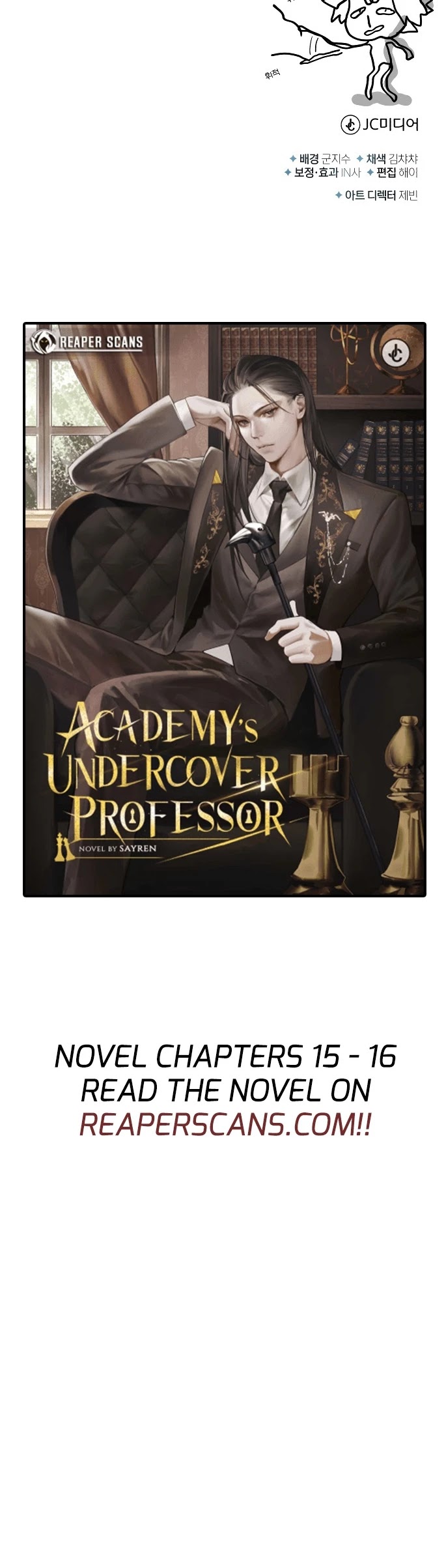 Academy’s Undercover Professor - Chapter 8: Aidan