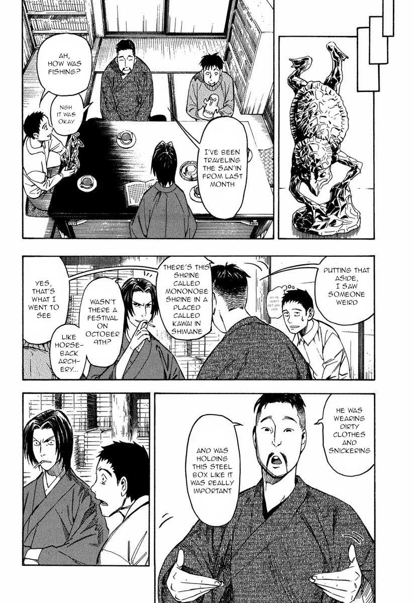 Mouryou No Hako - Vol.5 Chapter 10.3