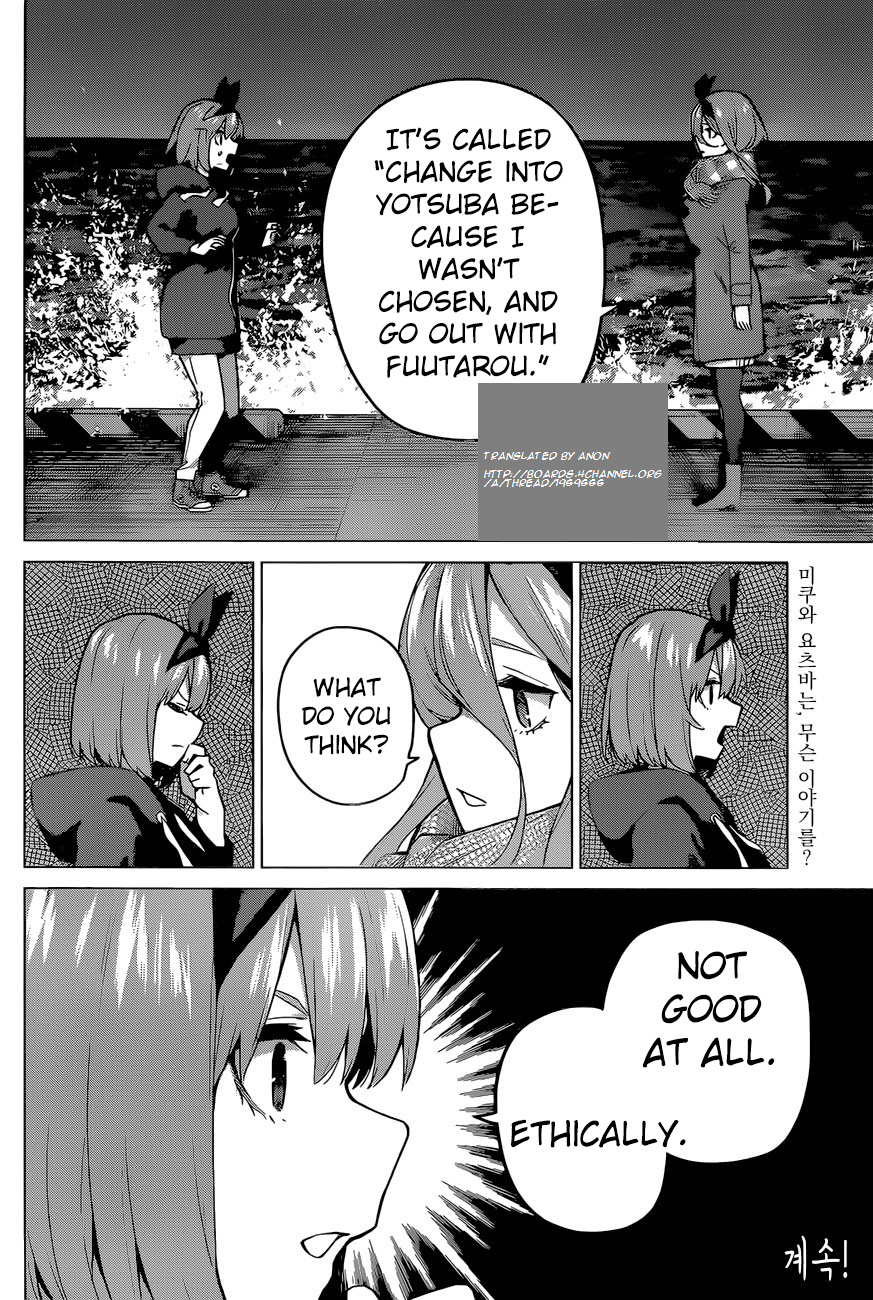 Go-Toubun No Hanayome - Chapter 115: Morning As Usual