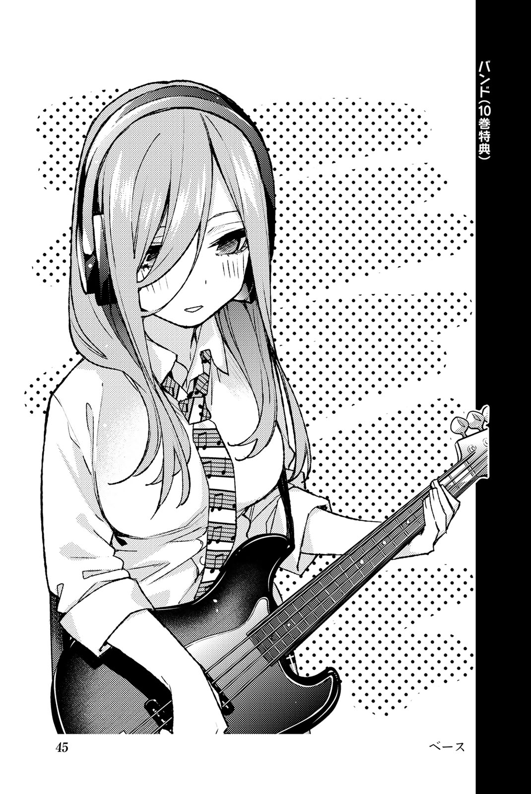 Go-Toubun No Hanayome - Vol.14 Chapter 122.5: Vol 14 Extras