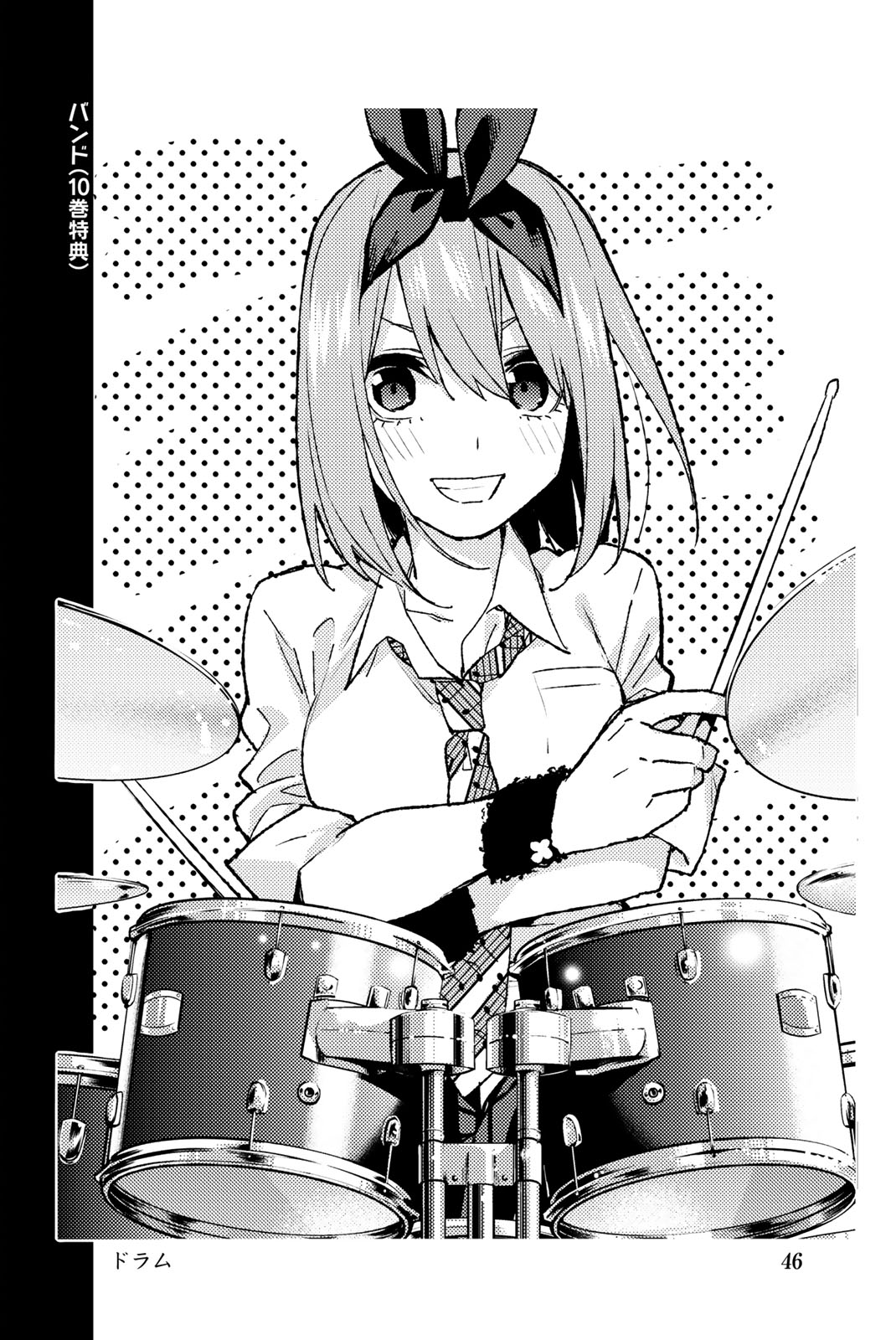 Go-Toubun No Hanayome - Vol.14 Chapter 122.5: Vol 14 Extras