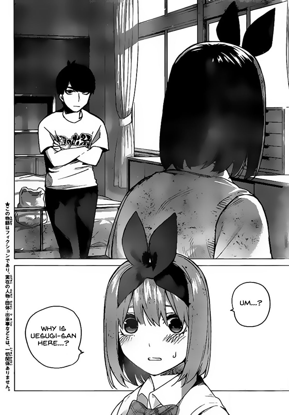 Go-Toubun No Hanayome - Chapter 114: The Last Festival - Fuutarou’s Side ②