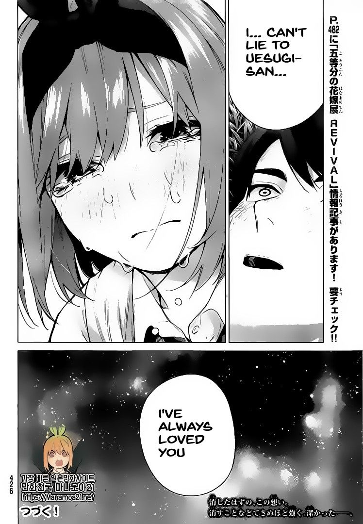 Go-Toubun No Hanayome - Chapter 114: The Last Festival - Fuutarou’s Side ②