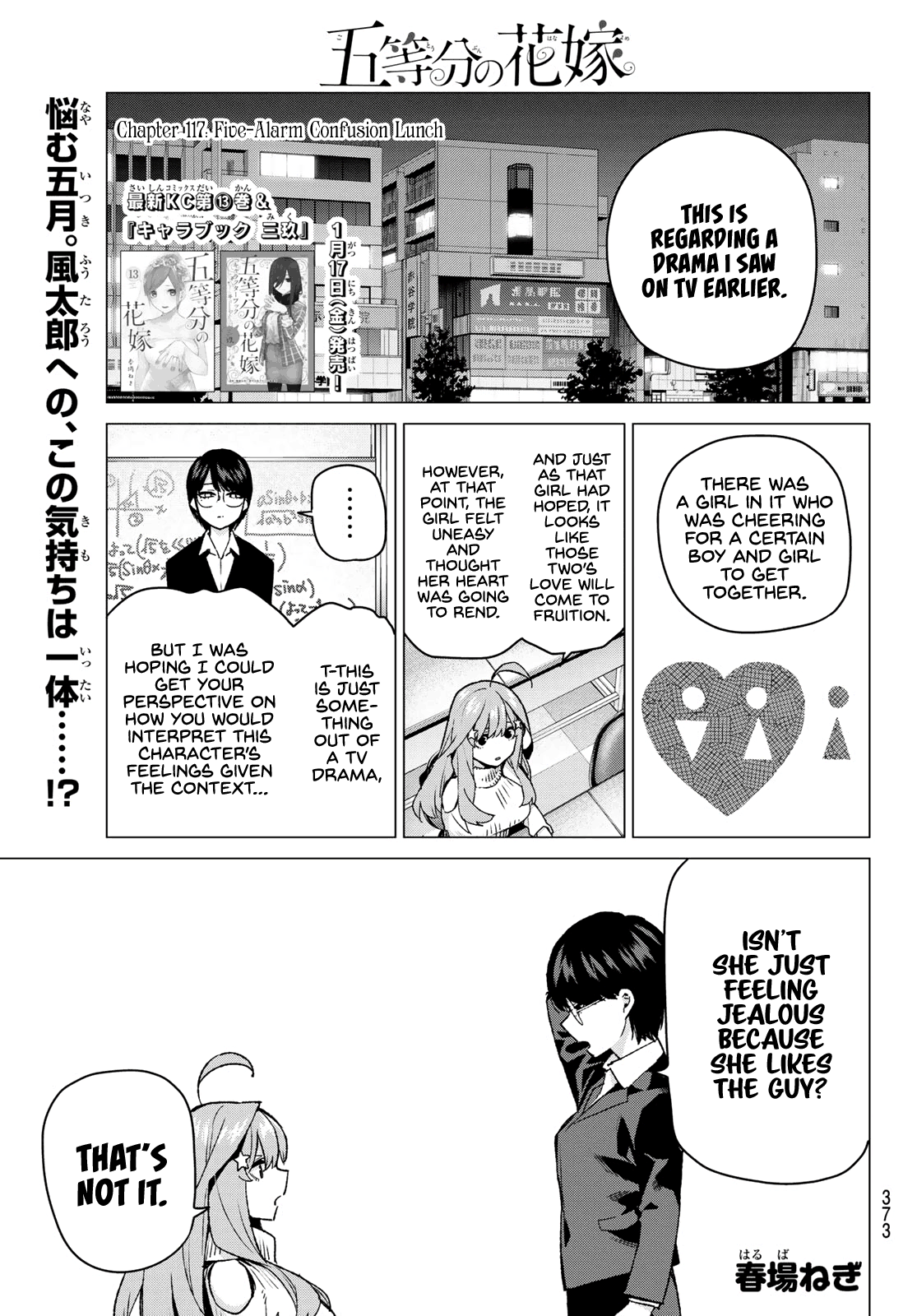 Go-Toubun No Hanayome - Chapter 117: Five-Alarm Confusion Lunch