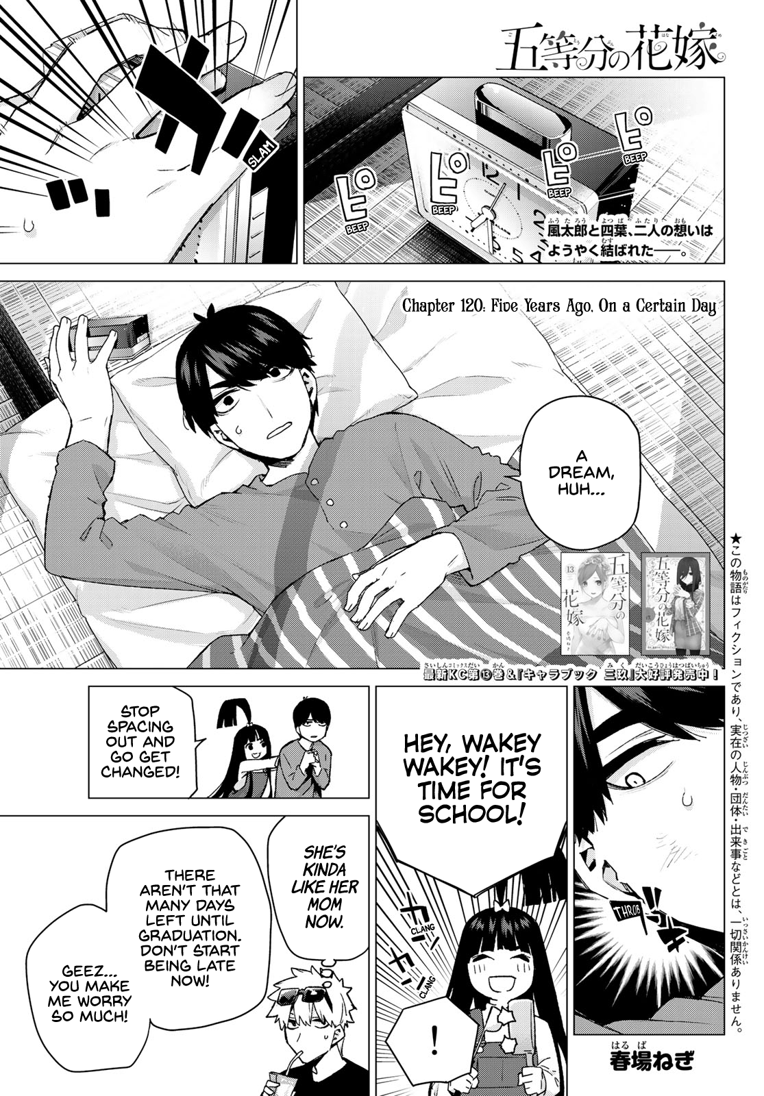 Go-Toubun No Hanayome - Chapter 120: Five Years Ago, On A Certain Day