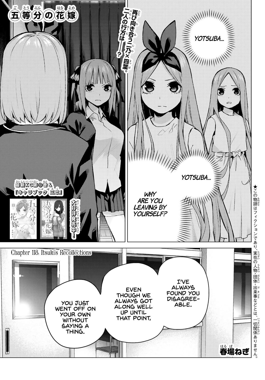 Go-Toubun No Hanayome - Chapter 118: Itsuki S Recollections