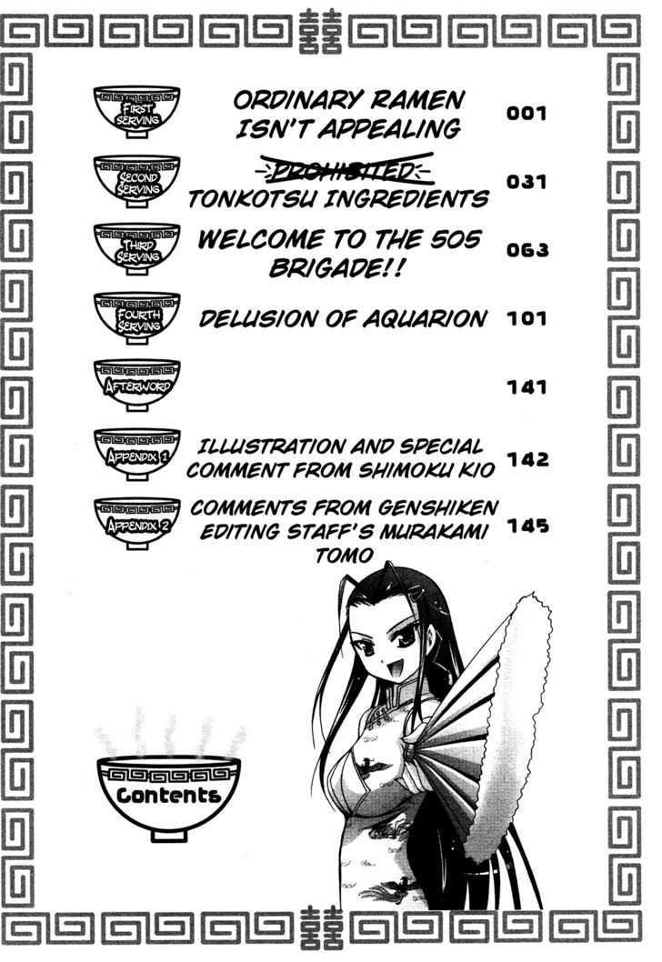 Ramen Tenshi Pretty Menma - Vol.1 Chapter 1 : Ordinary Ramen Isn T Appealing